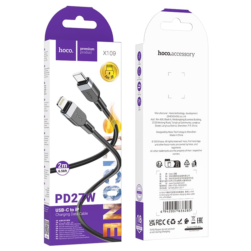 Кабель для зарядки iP Lightning to Type-C HOCO X109 PD 27W 2м силиконовый черный