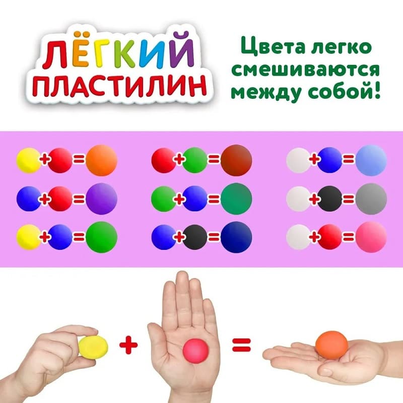 Легкий воздушный пластилин 12шт