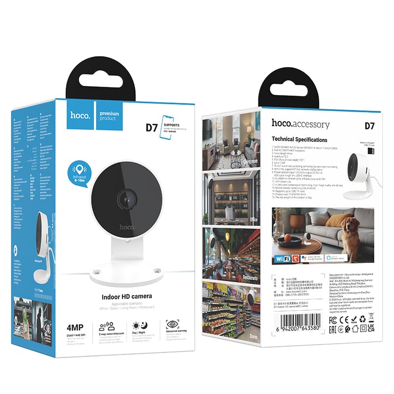 Wi-Fi камера HOCO D7 Indoor PTZ HD camera комнатная Wi-Fi камера HOCO D7 Indoor PTZ HD camera комнатная