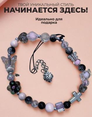 Подвеска брелок обвес Бусины клубника на цепочке крест бабочки SS2495