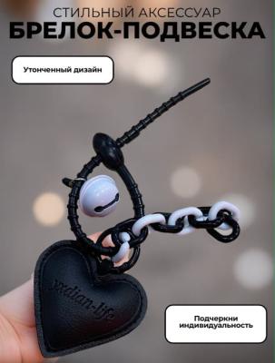 Подвеска брелок обвес Сердечко BG25012