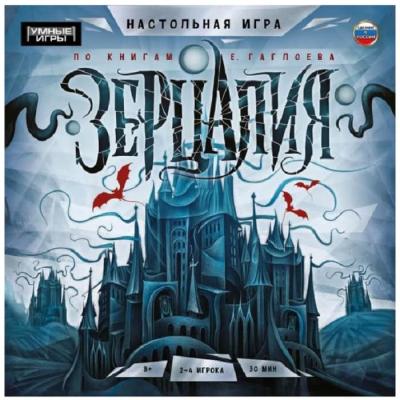 Настольная игра-ходилка Зерцалия 40 карточек Умные игры