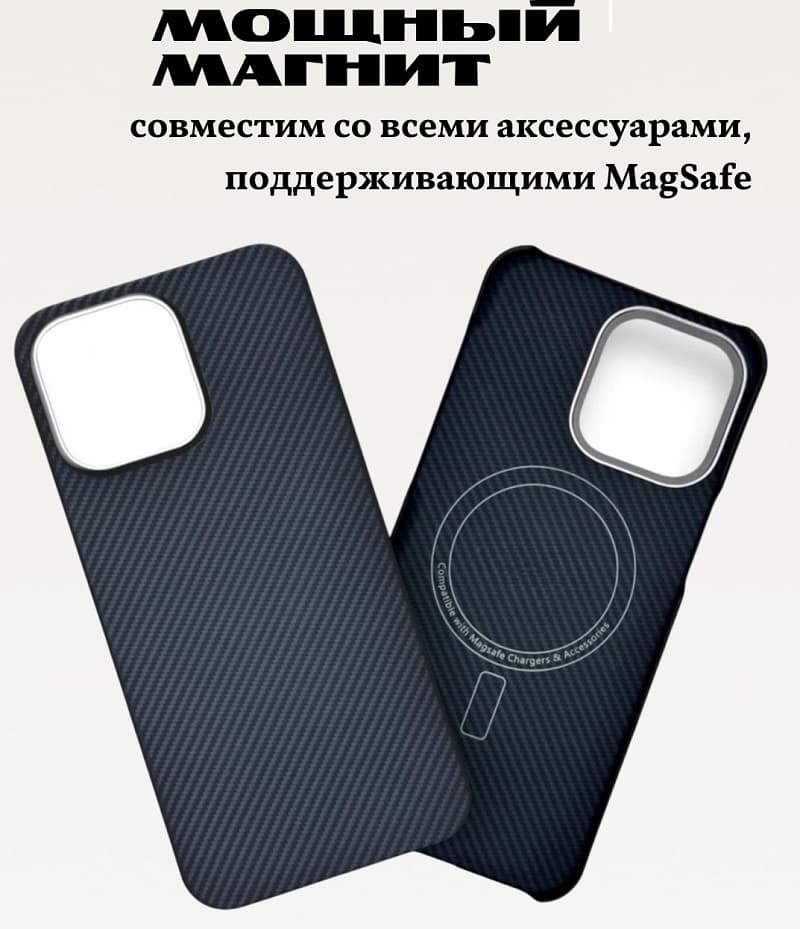 фото Чехол накладка для iphone 15 Pro Max (6.7) силикон+пластик карбон с магнитом для magsafe черная