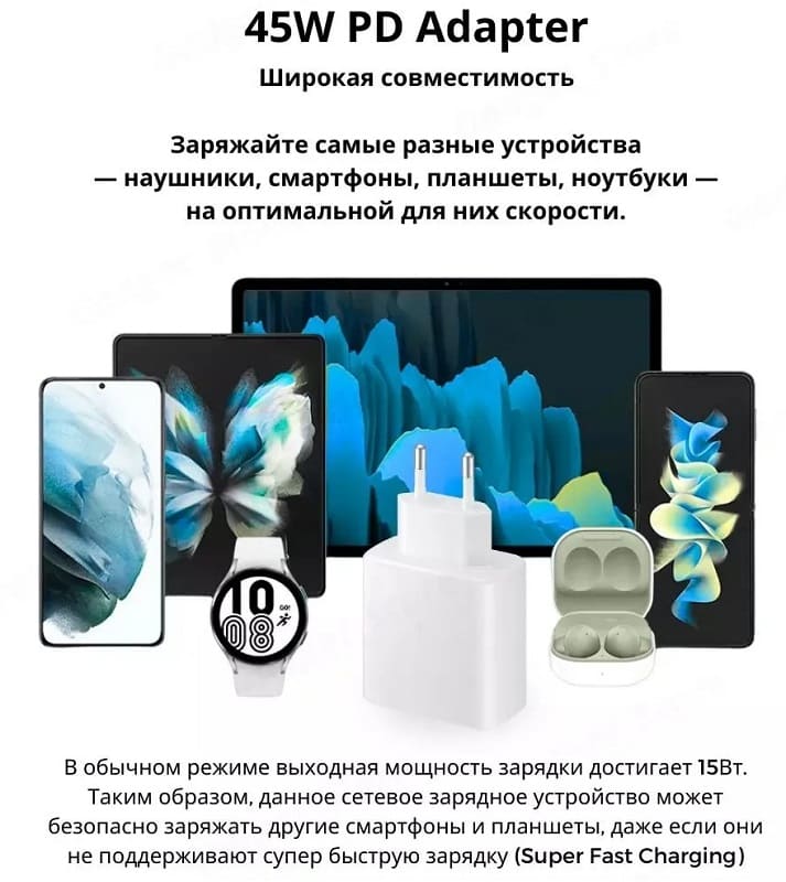 фото Сетевое зарядное устройство + кабель Type-C to Type-C Sams original PD 45W Type-C USB-C 5A 1.8м белое EP-T4510