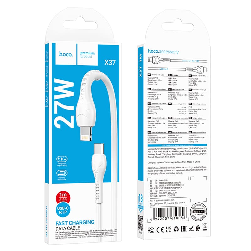 Кабель для зарядки iP Lightning to Type-C HOCO X37 PD 27W 1м белый