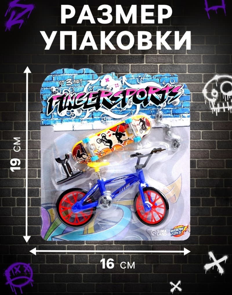 Набор фингербордов фингер Finger Скейтборд и велосипед пластик SimaLand  6245279
