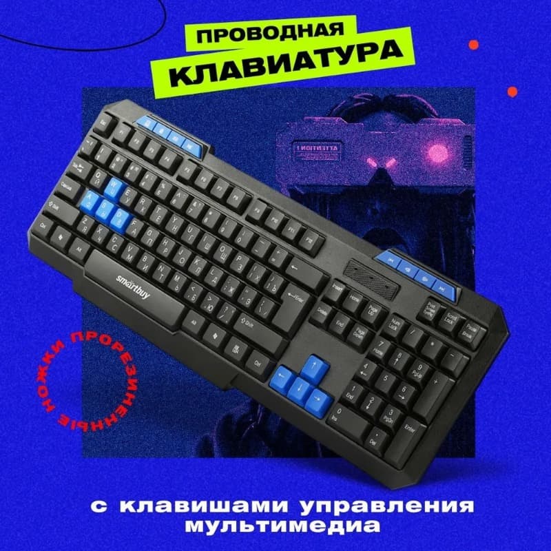 Клавиатура проводная Smartbuy ONE 221 USB мультимедийная черная SBK-221U-K Клавиатура проводная Smartbuy ONE 221 USB мультимедийная черная SBK-221U-K