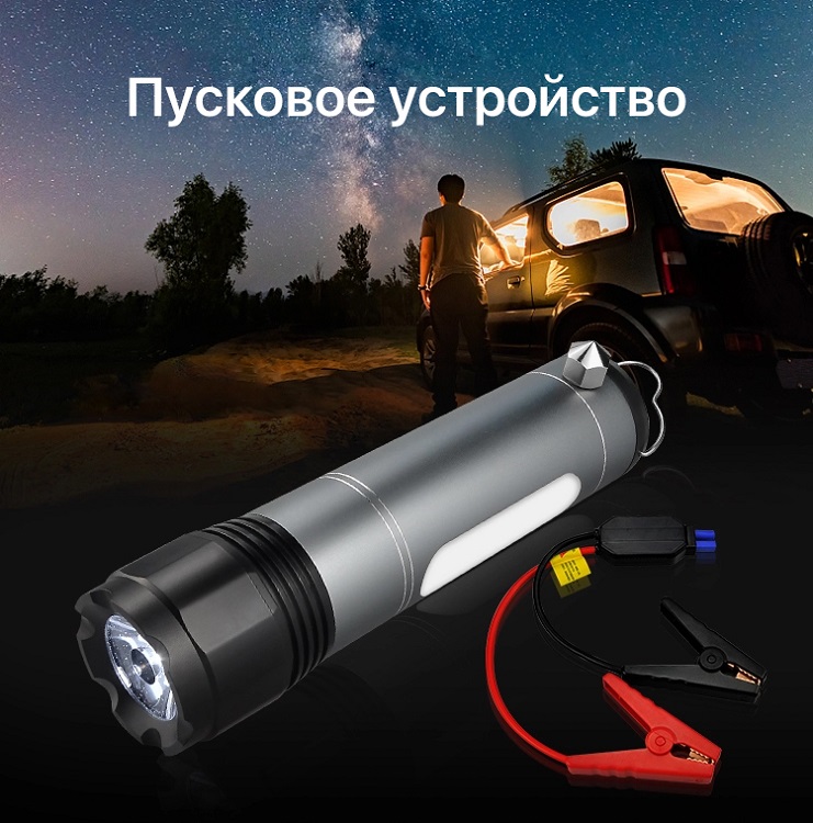 фото Пусковое устройство для автомобиля My KYT 10000mAh QC3.0 с фонариком черное