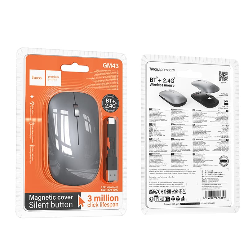 Мышь беспроводная Hoco GM43 двухрежимная 2.4G Bluetooth+USB серая