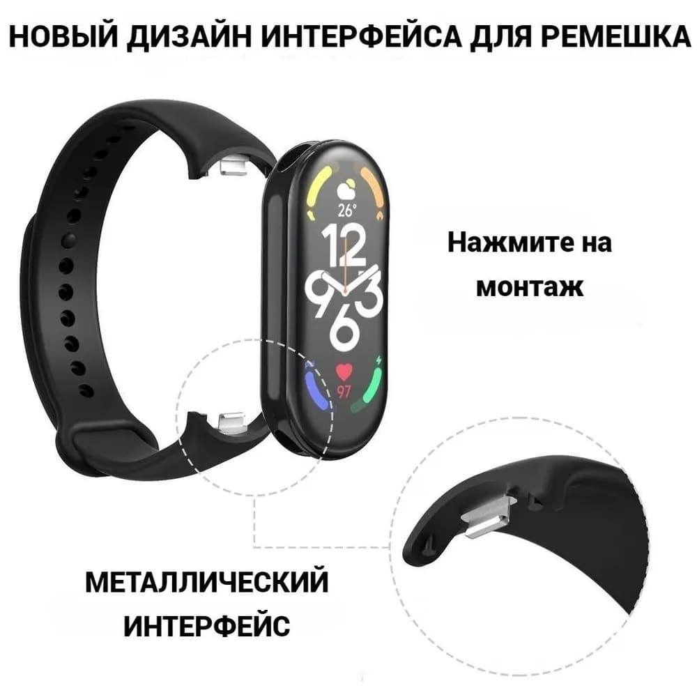 Ремешок для Mi Band 8/Mi Band 9 силикон темно-синий