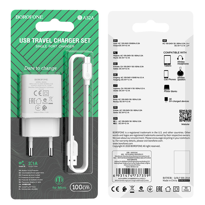 фото Сетевое зарядное устройство + кабель Micro USB Borofone BA52A 1USB 2.1A белый
