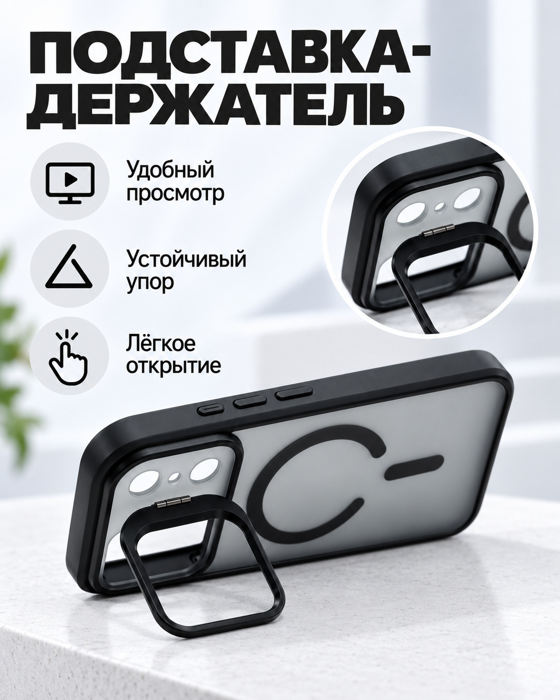 фото Чехол накладка для iphone 17 Pro Max/18 Pro Max 6.9 силикон+пластик с магнитом с подставкой держателем матовая черная