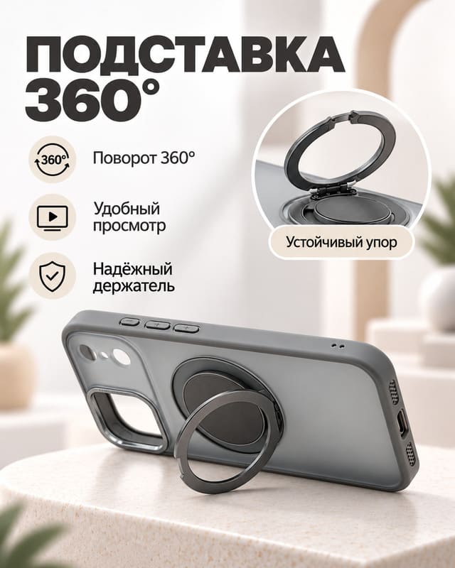 фото Чехол накладка для iphone 17 Pro/18 Pro 6.3 soft силикон+пластик матовый с магнитом с подставкой держателем 360 прозрачно-серая