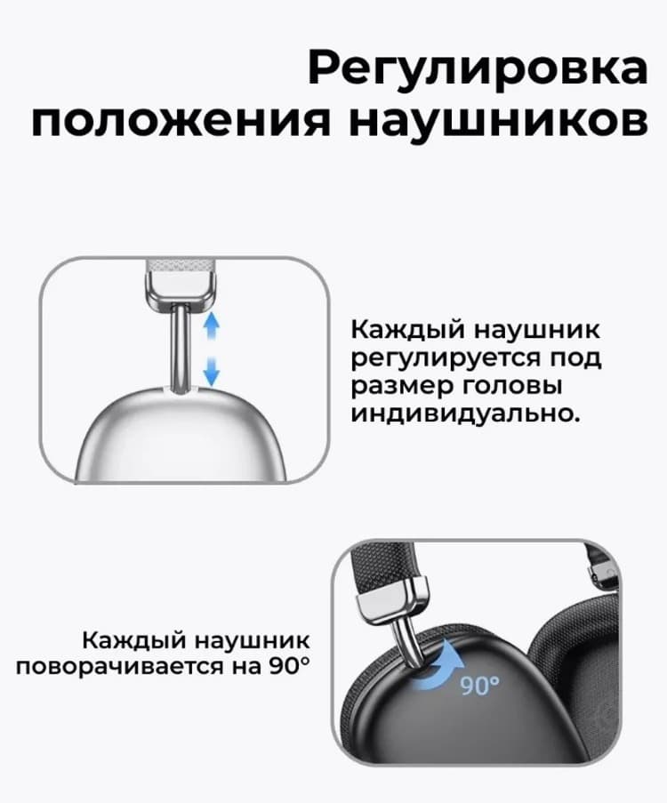фото Наушники беспроводные накладные HOCO W35 Max Joy серебро