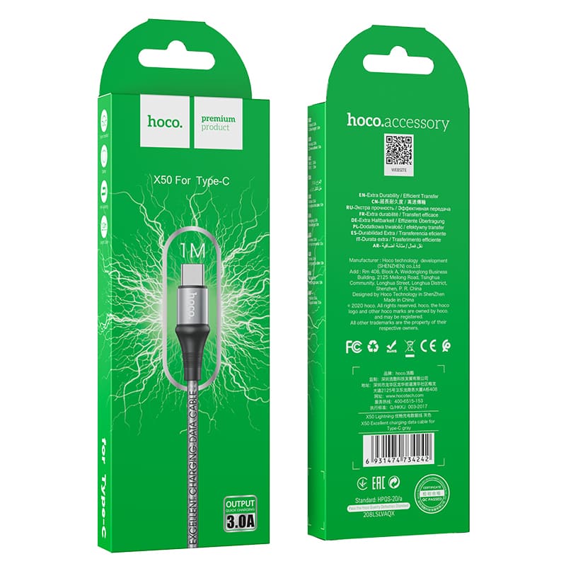 Кабель для зарядки Type-C USB HOCO X50 3A серый
