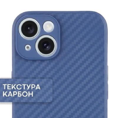 Чехол накладка для iphone 14 Pro (6.1) LUXO карбон пластик синий