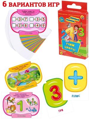Развивающая игра Первые знания Учим цифры 36 карточек Рыжий Кот