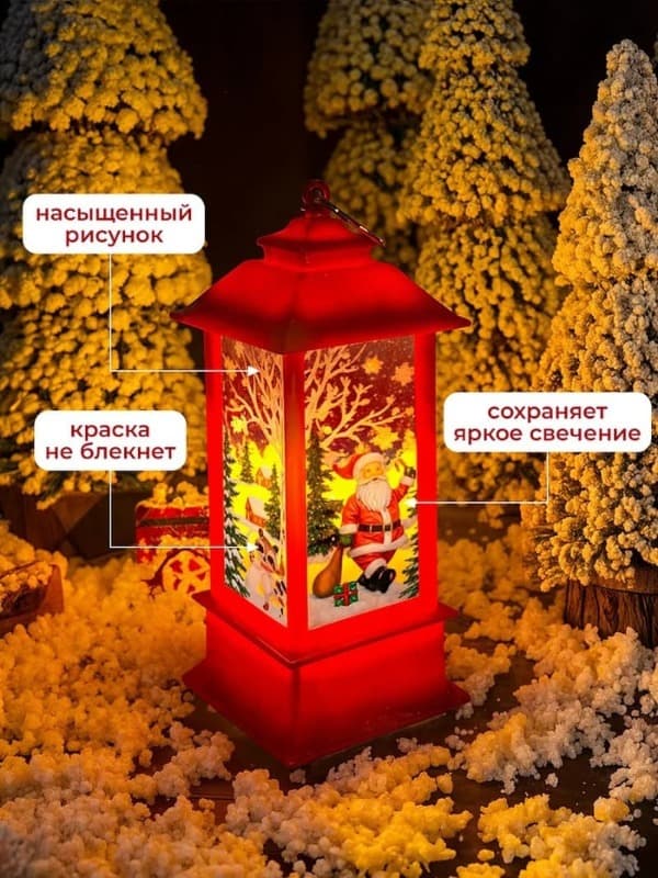 Свеча светодиодная мерцающая декоративная в фонаре пластик YF-6 (от батареек 3хAG13)