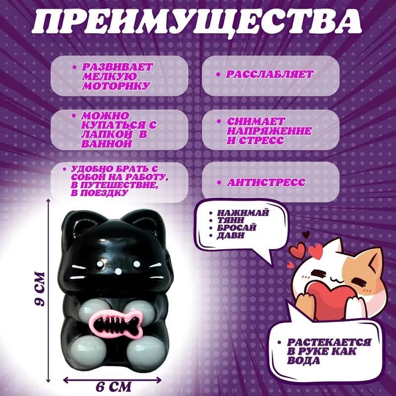 Сквиш антистресс игрушка таба лапка котик Сквиш антистресс игрушка таба лапка котик