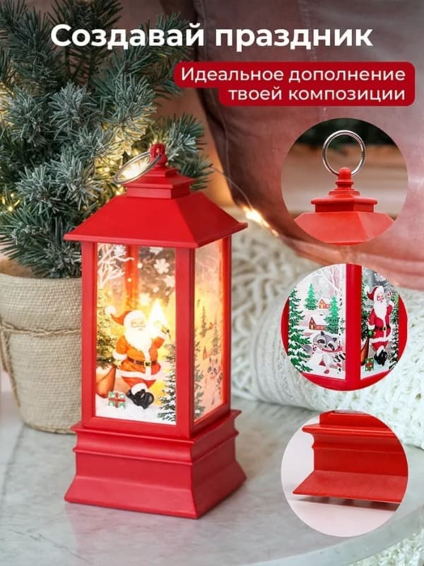 Свеча светодиодная мерцающая декоративная в фонаре пластик YF-6 (от батареек 3хAG13)