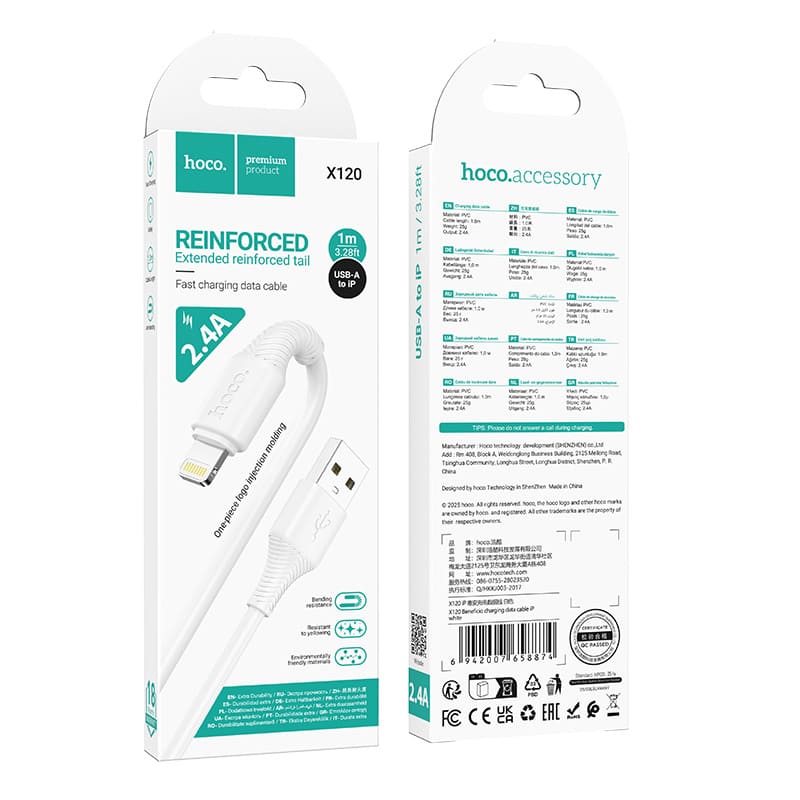 Кабель для зарядки iphone Lightning HOCO X120 2.4A 1м силиконовый белый