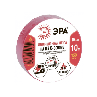 Изолента ПВХ красная 15 мм*10 м Эра