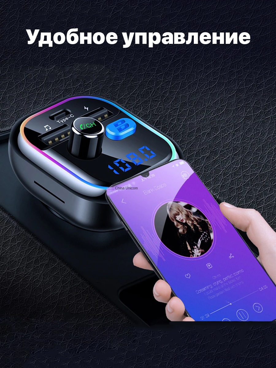 фото FM трансмиттер bluetooth модулятор  ET-M61 USB + USB QC3.0 + PD черный