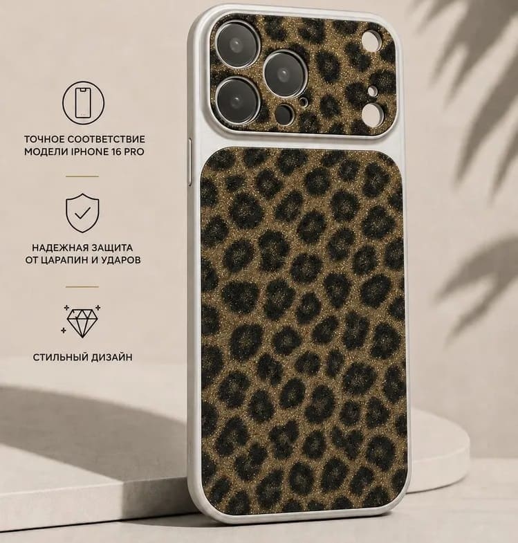 фото Чехол накладка для iphone 16 Pro Max (6.9) силикон+пластик леопардовая коричневая