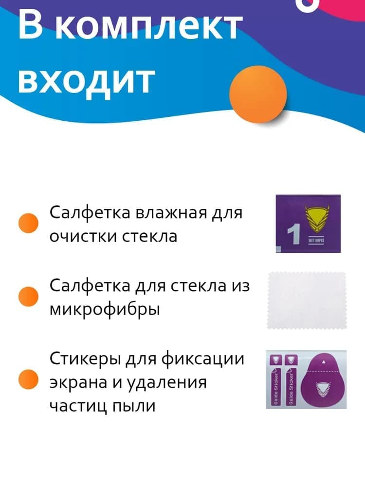 фото Защитное стекло для Huawei Honor X8b/Honor X8c/Honor 200 Lite Leiwei 3D черное