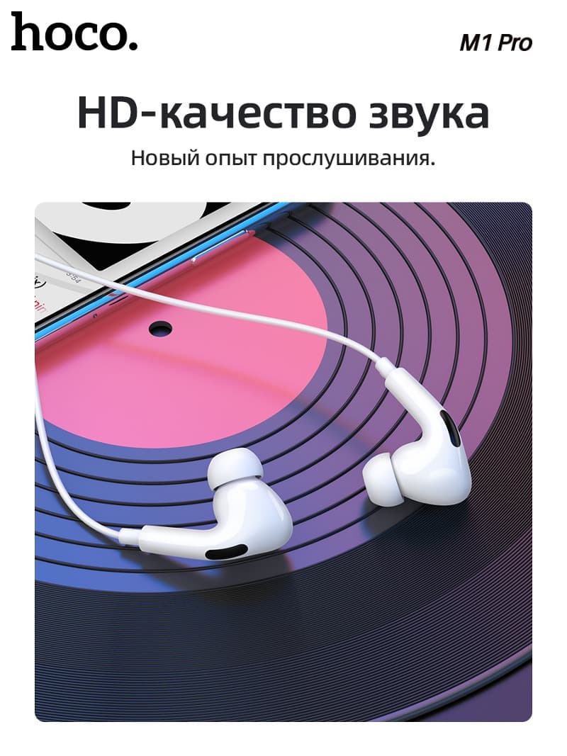фото Наушники проводные разъем Type-C Hoco M1 Pro белые
