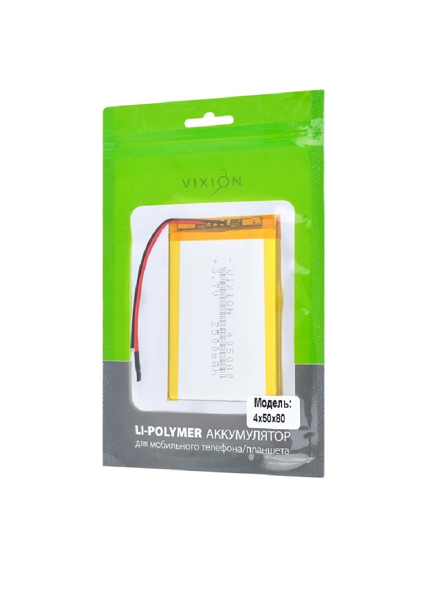 фото Аккумулятор универсальный VIXION 4x50x80mm 3,7v 2500mAh