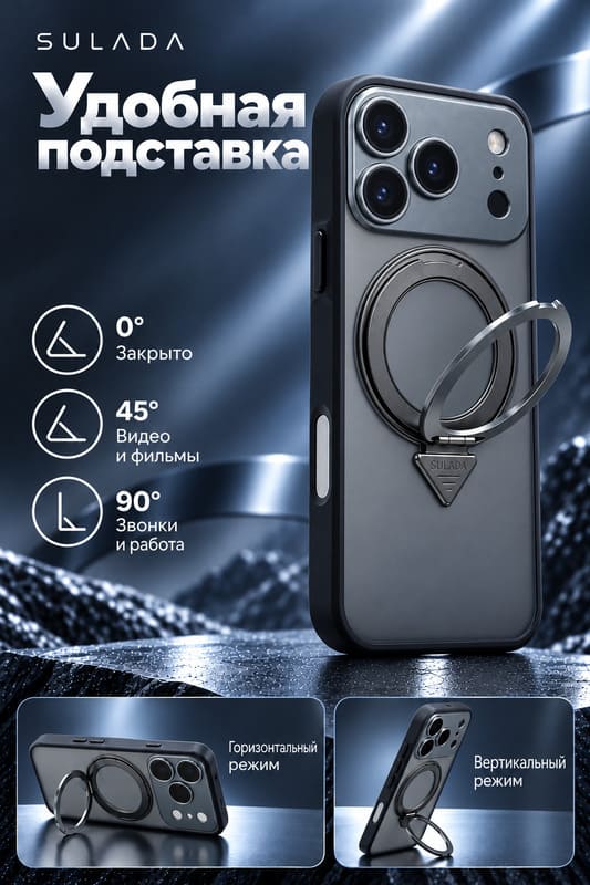 фото Чехол накладка для iphone 17 Pro Max/18 Pro Max 6.9 SULADA Cool Shield Metall силикон+пластик притемненный матовый черный бампер с магнитом и кольцом-держателем с металлической защитой камеры