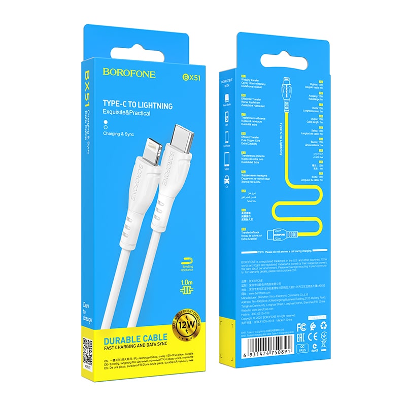 Кабель для зарядки iP Lightning to Type-C Borofone BX51 PD 12W белый