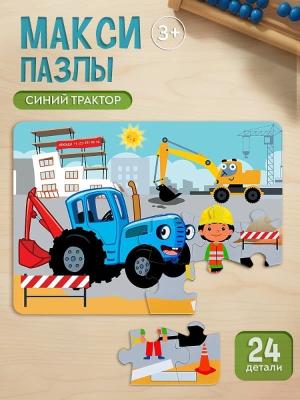 Пазл макси Синий трактор 24 элемента Рыжий кот