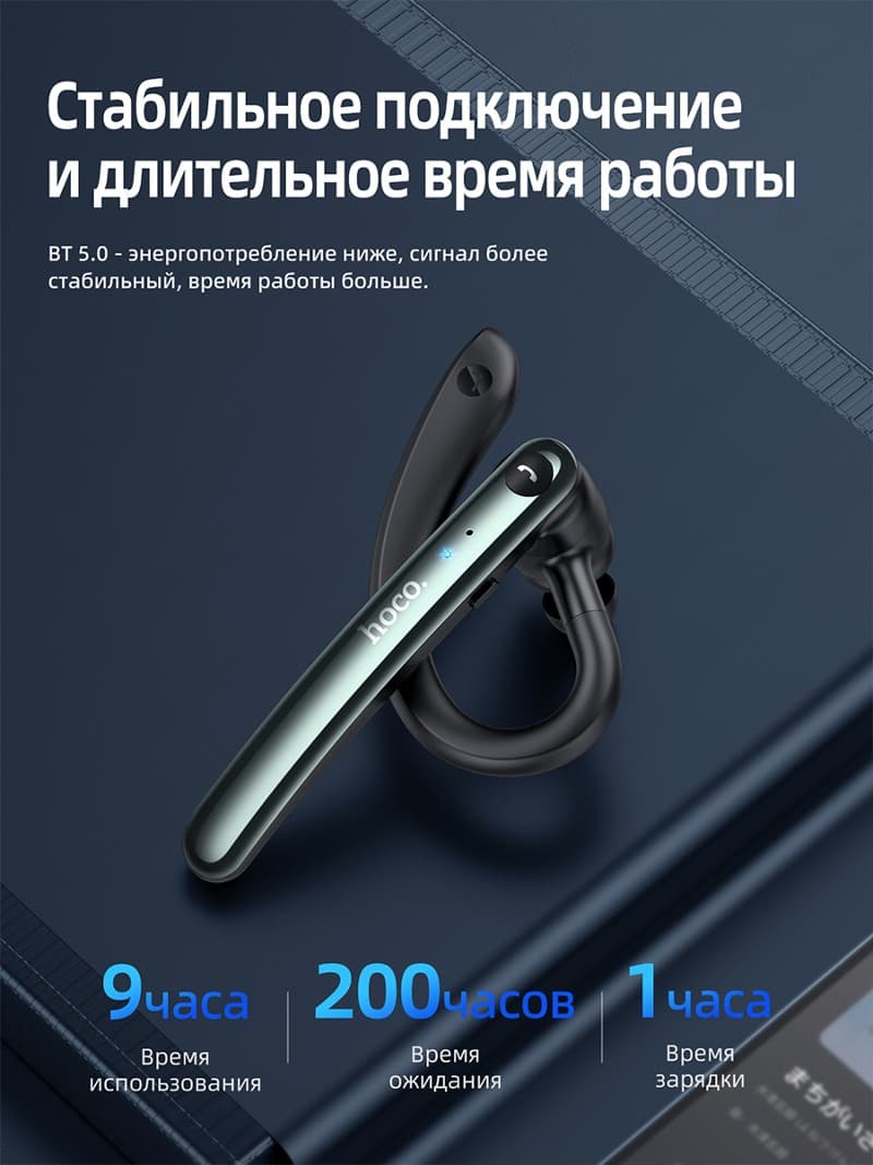Изображение BT Блютуз-гарнитура HOCO S19 металл серая фото BT Блютуз-гарнитура HOCO S19 металл серая