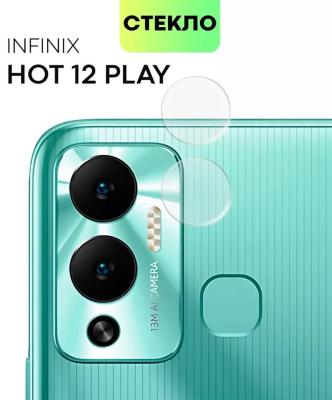 Стекло камеры для Infinix Hot 12 Play