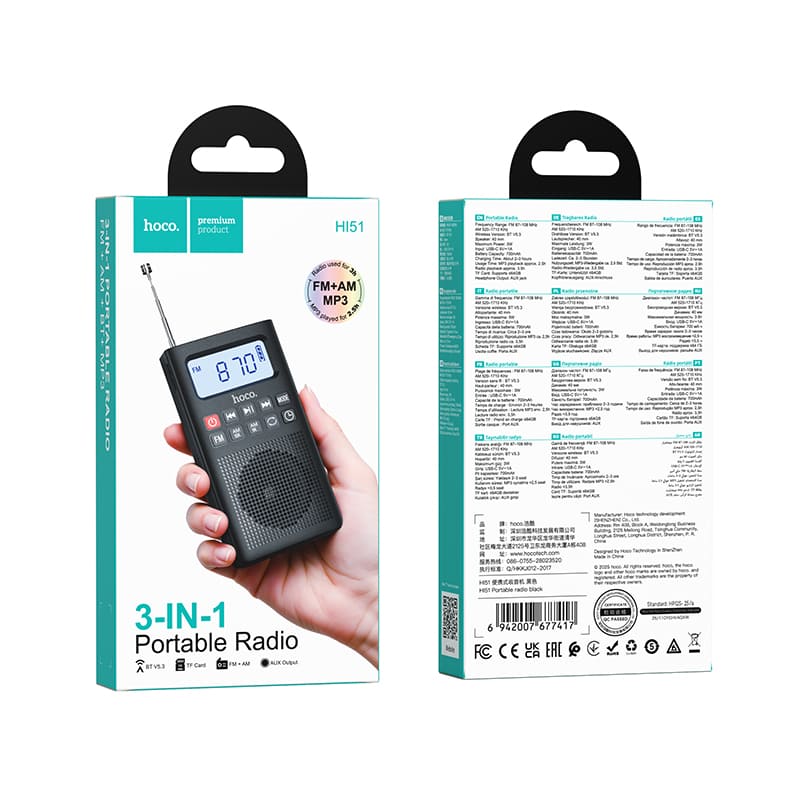 Радиоприемник портативный 3в1 HOCO HI51 BT V5.3 AM+FM+MP3 черный