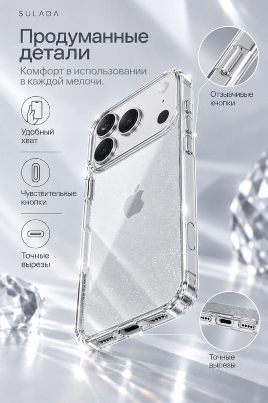 фото Чехол накладка для iphone 17 Pro/18 Pro 6.3 SULADA Crystal Shine силикон+пластик с блеском прозрачный