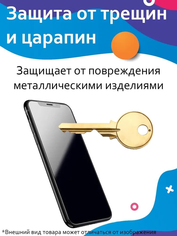 фото Защитное стекло для Huawei Honor X7b/X7c/X7d Red Line FULL GLUE черное на подложке