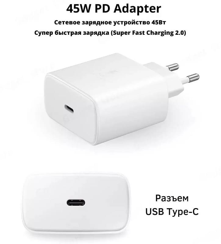 фото Сетевое зарядное устройство + кабель Type-C to Type-C Sams original PD 45W Type-C USB-C 5A 1.8м белое EP-T4510