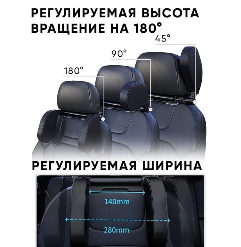 фото Подголовник на сидение автомобиля для поддержки шеи черный