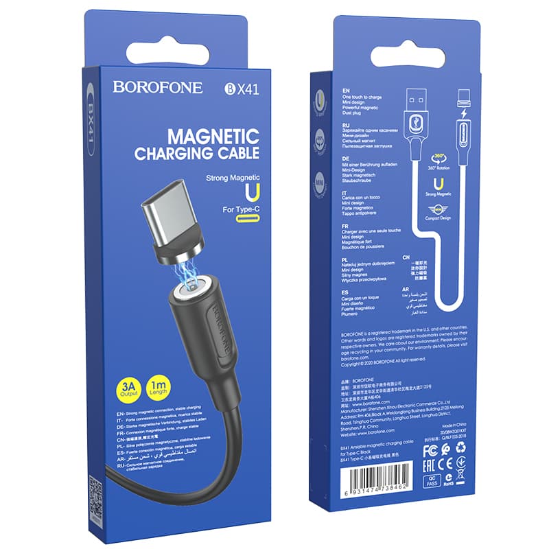 Кабель для зарядки Type-C USB Borofone BX41 3A 1м магнитный черный
