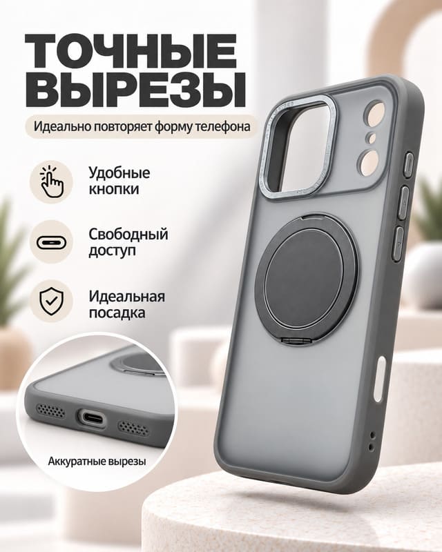 фото Чехол накладка для iphone 17 Pro/18 Pro 6.3 soft силикон+пластик матовый с магнитом с подставкой держателем 360 прозрачно-серая