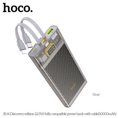 Внешний аккумулятор повербанк Power bank HOCO J104 10000mAh PD 22.5W+ QC3.0 с дисплеем серый