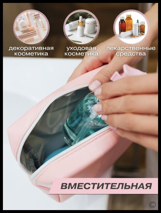Сумочка косметичка клатч пенал розовая белый замок 16,5*7*11,5см Сумочка косметичка клатч пенал розовая белый замок 16,5*7*11,5см