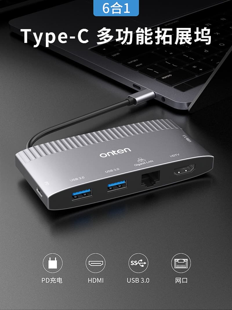 Разветвитель адаптер переходник концентратор Type-C HUB Хаб Onten OTN-9503S док станция 6в1