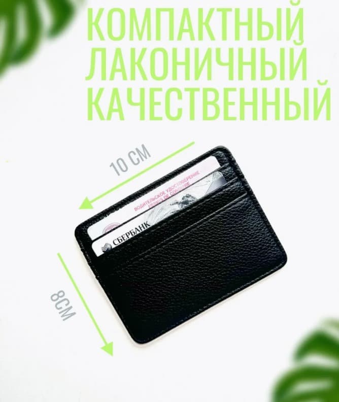 Визитница картхолдер кожа темно-серый