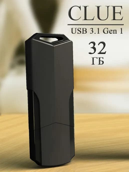 Изображение Флеш-накопитель Smartbuy Clue USB 3.0/3.1 черный 32Gb