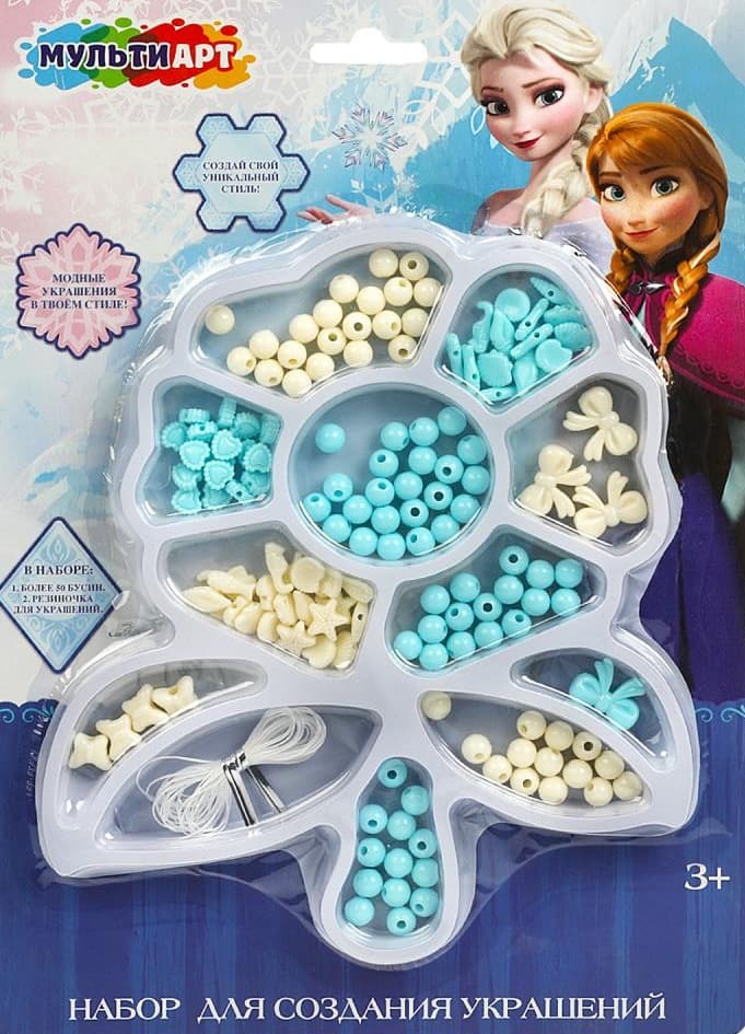 Набор для рукоделия и плетения из бусин принцессы дисней Beadset-PDB / бусины фигурки Мульти Арт