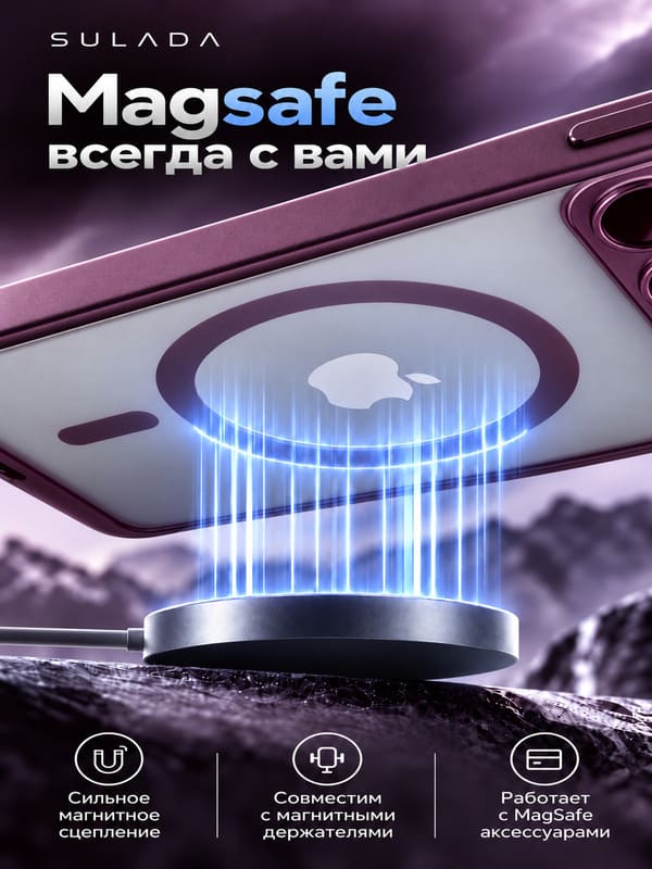 фото Чехол накладка для iphone 17 Pro/18 Pro 6.3 SULADA Mag силикон+пластик прозрачный матовый с металлической защитой камеры с магнитом бордовый